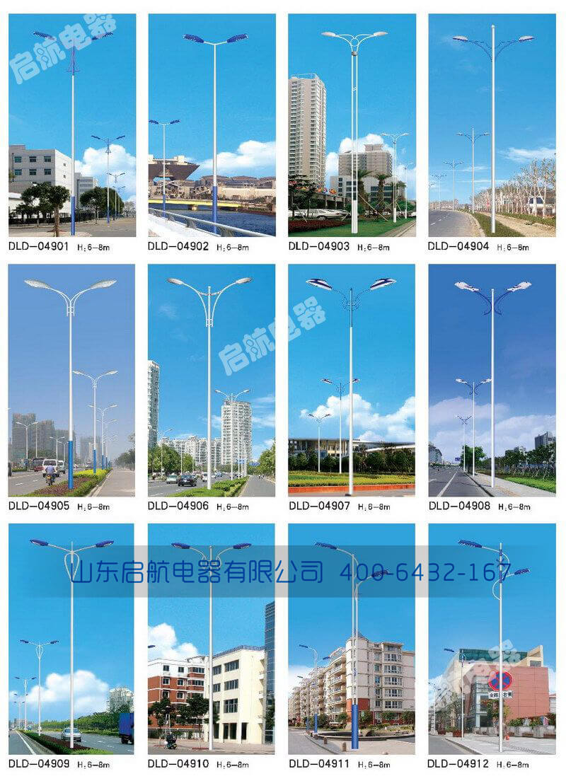 工廠路燈.jpg 工廠路燈.jpg
